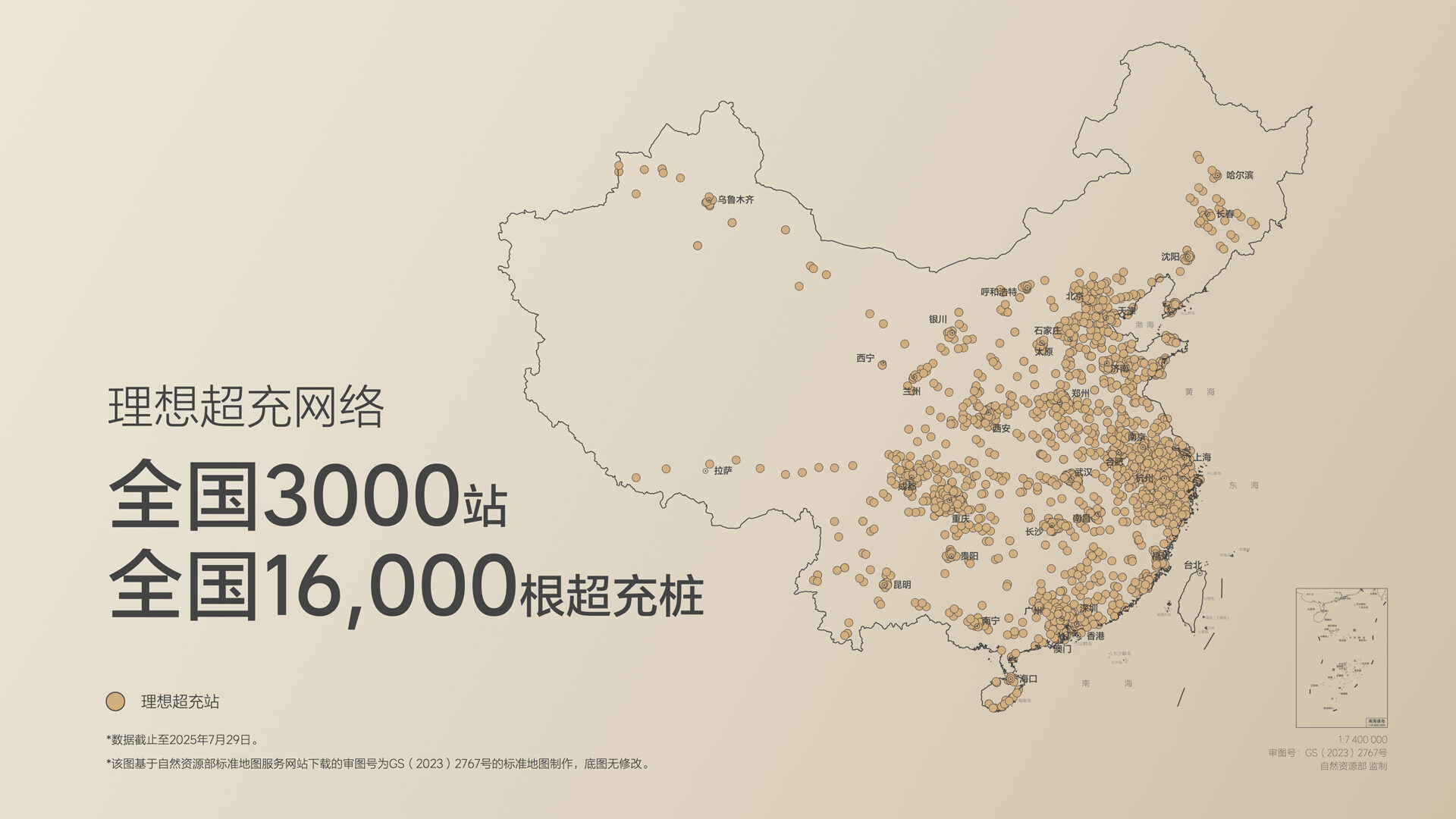 250729_UB8优游国际i8发布会_16比9_final.019.jpg 250729_UB8优游国际i8发布会_16比9_final.019.jpg