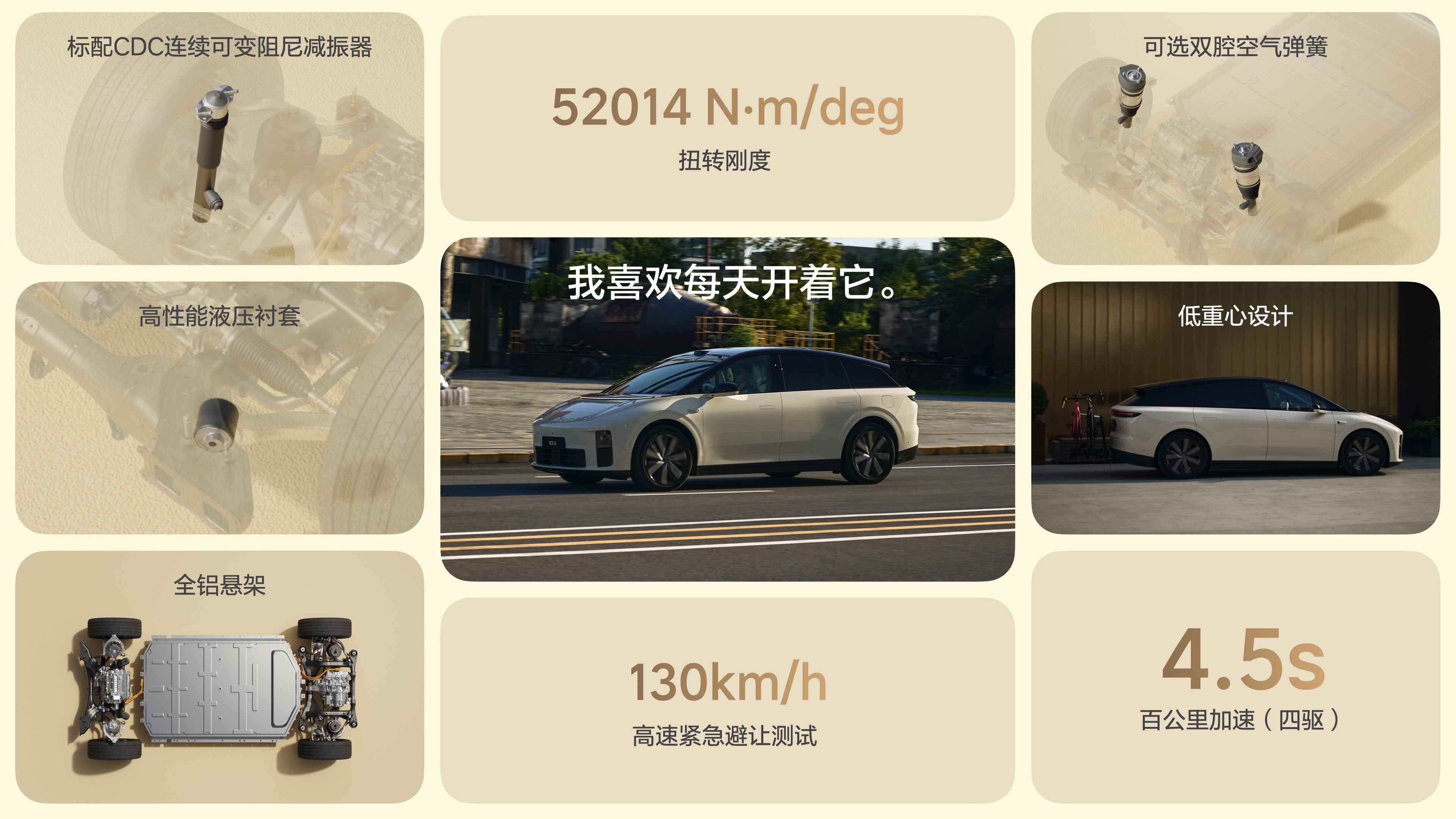 250925_UB8优游国际i6发布会_汇总final_4k静帧.128.jpeg