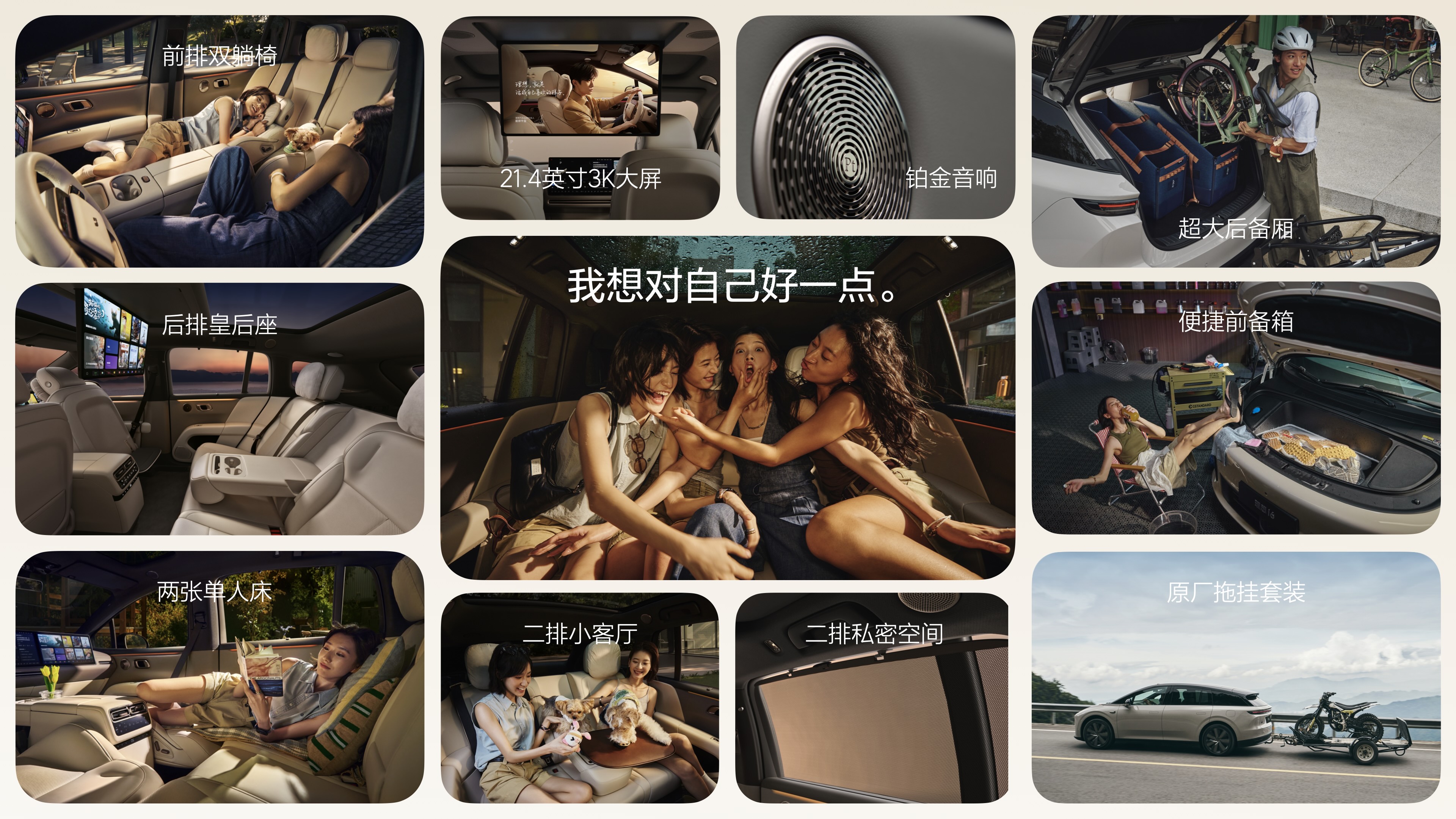 250925_UB8优游国际i6发布会_汇总final_4k静帧.066.jpeg