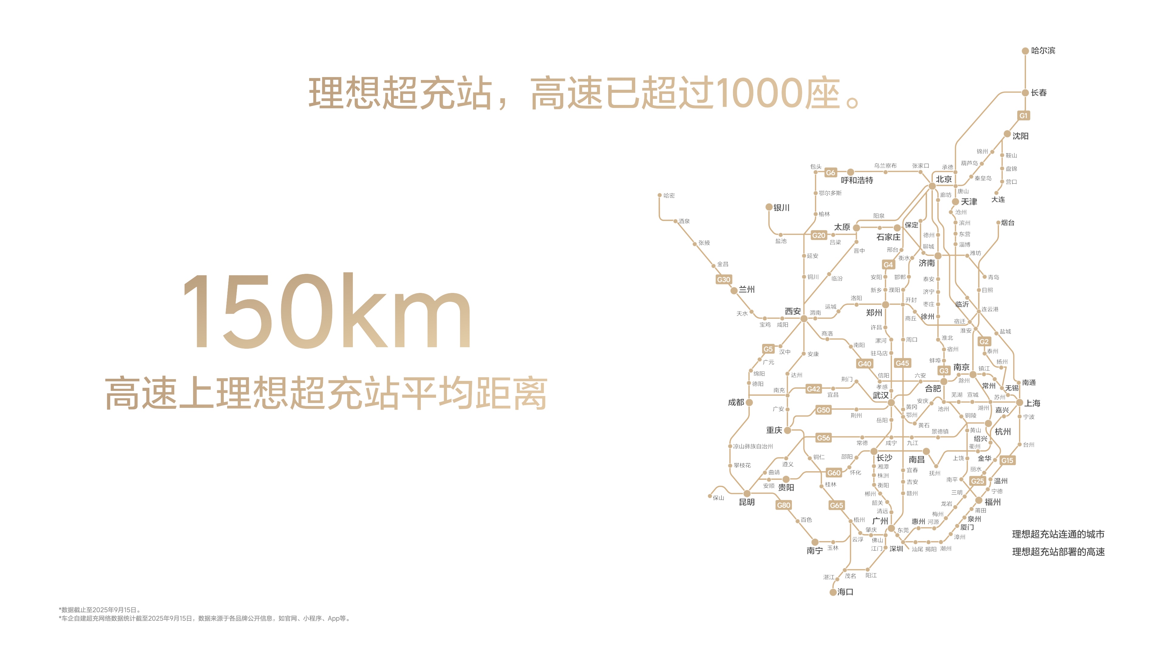 250925_UB8优游国际i6发布会_汇总final_4k静帧.085.jpeg