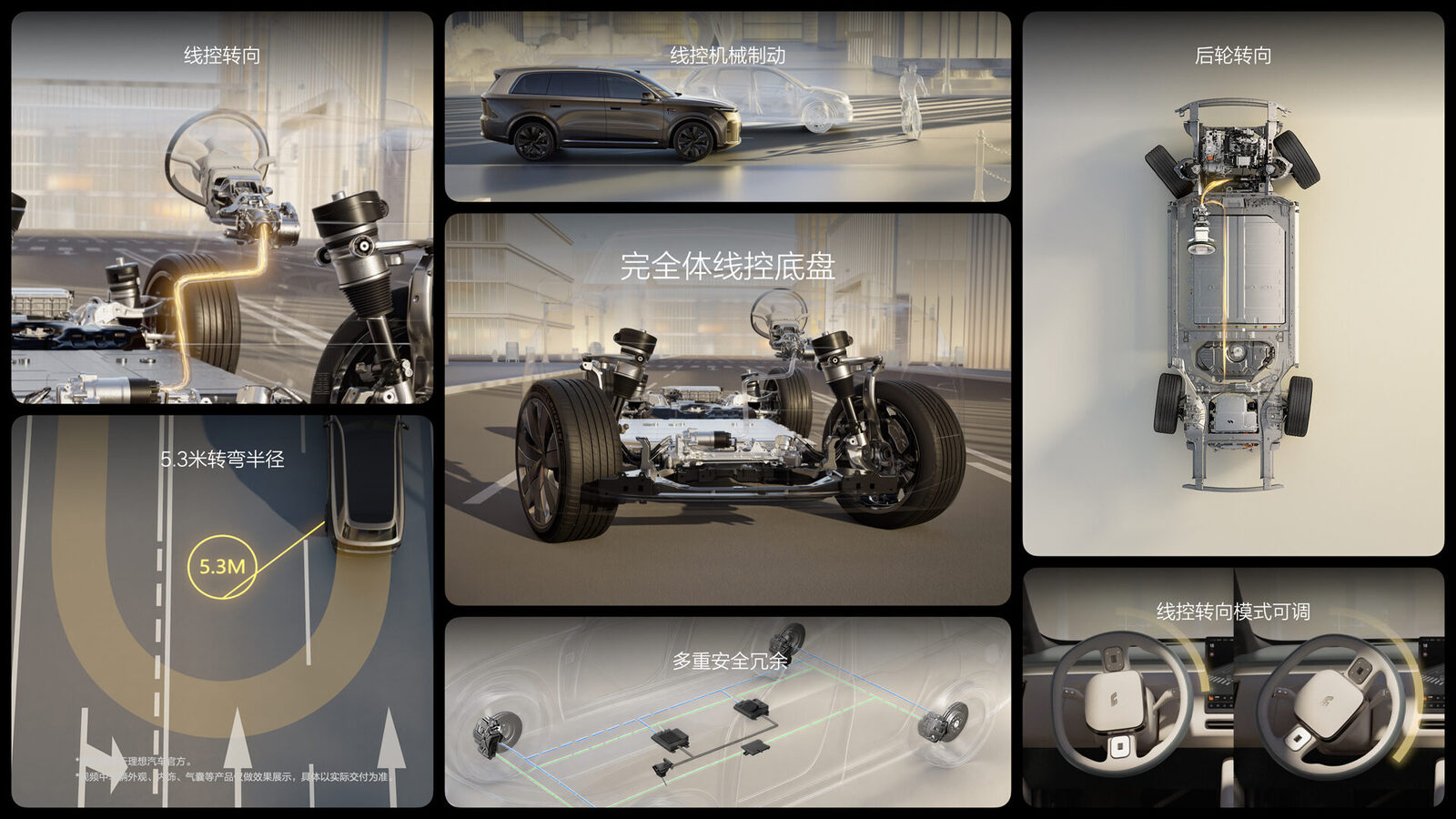 26514_全新UB8优游国际L9产品发布会（老汤）底盘悬架FN.39.jpg