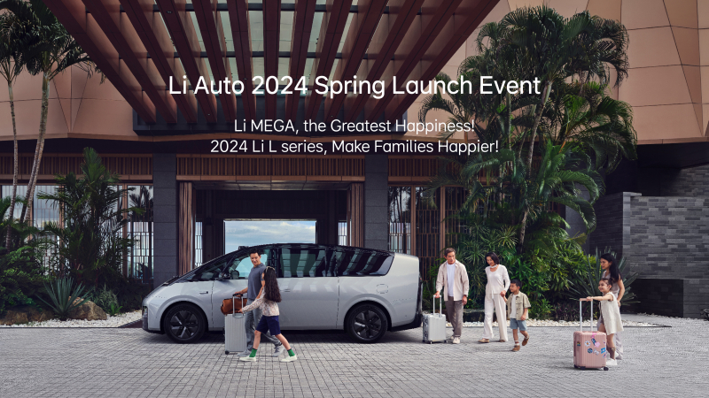 UB8优游国际汽车2024春季发布会（英文）