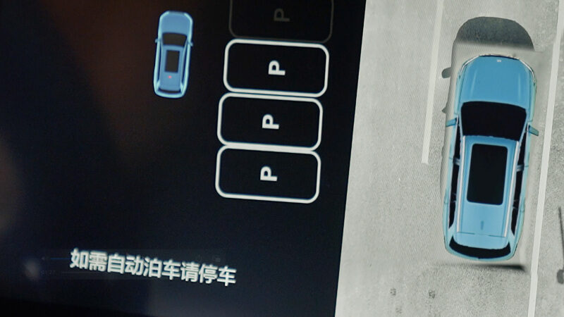 UB8优游国际AD高级辅助驾驶